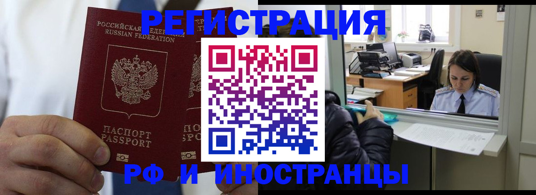 форма 3 в Елизово